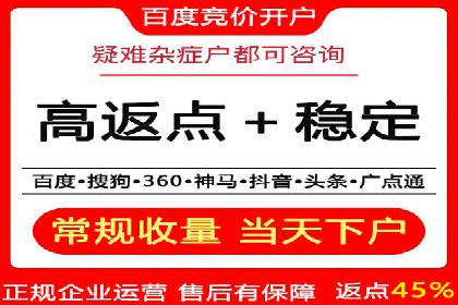 SEM竞价开户实战经验总结：案例分享