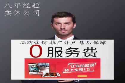 案例分析：竞价推广助力企业快速增长